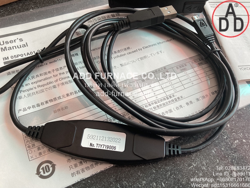 Model HXSS90 (A1059UR) Proprietary Cable for HXS10(5)